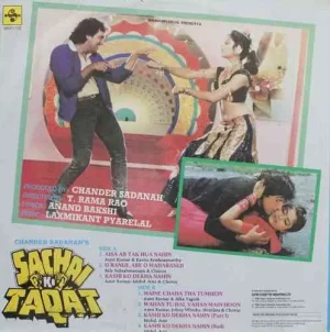 Sachai Ki Taqat - SHFLP 11322 - (90-95%) - Bollywood LP Vinyl