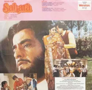 Sahara - WLPF 5007 - (75-80%) - Bollywood LP Vinyl