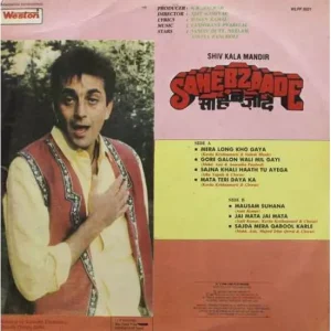 Sahebzaade - WLPF 5021 - (85-90%) - Bollywood LP Vinyl