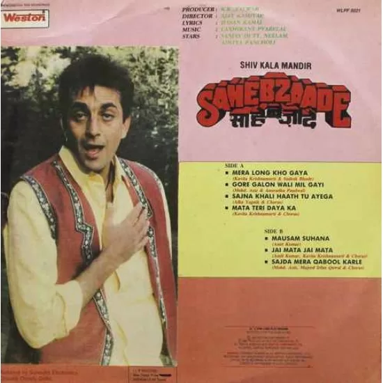 Sahebzaade - WLPF 5021 - (85-90%) - Bollywood LP Vinyl (2) Sahebzaade - WLPF 5021 - (85-90%) - Bollywood LP Vinyl