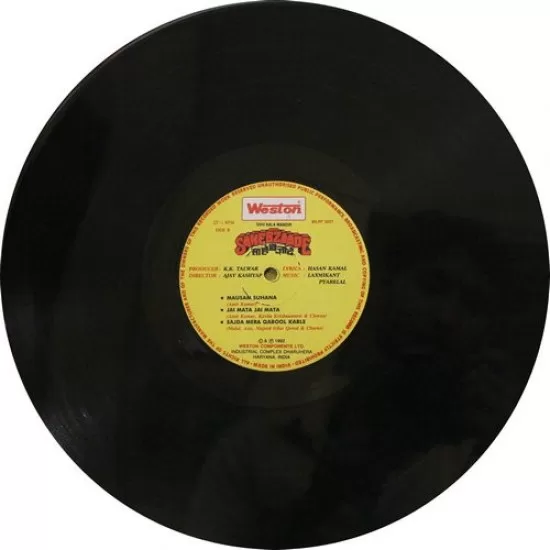 Sahebzaade - WLPF 5021 - (85-90%) - Bollywood LP Vinyl (4) Sahebzaade - WLPF 5021 - (85-90%) - Bollywood LP Vinyl