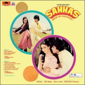 Sahhas - 2392 315 - (80-85%) - CR - Bollywood Rare LP Vinyl