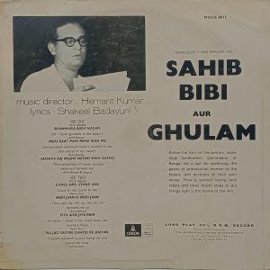 Sahib Bibi Aur Ghulam - MOCE 4017 - (85-90%) - Bollywood LP Vinyl