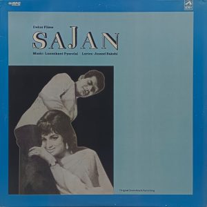 Sajan - HFLP 3645 - (80-85%) - CR - Bollywood LP Vinyl