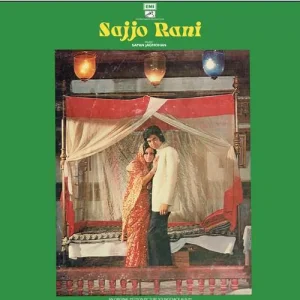 Sajjo Rani - EALP 4034 - (85-90%) - HCL - CR - Bollywood Rare LP Vinyl