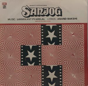 Sanjog - PMLP 1105 - (85-90%) - Bollywood LP Vinyl