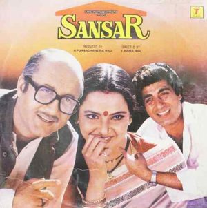 Sansar - SFLP 1195 - (75-80%) - Bollywood LP Vinyl