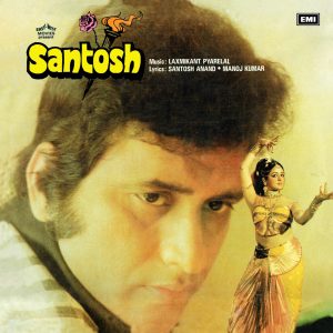 Santosh - ECLP 5896 – (Condition 75-80%) - LP Record