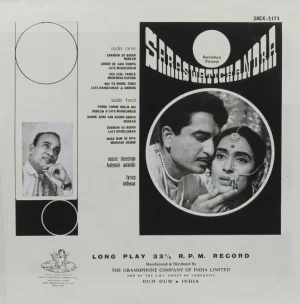 Saraswatichandra - 3AEX 5175 - (85-90%) - Angel First Pressing - Bollywood Rare LP Vinyl