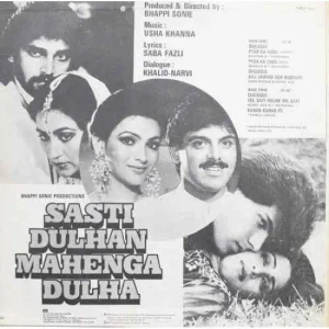 Sasti Dulhan Mahenga Dulha - PMLP 1057 - (85-90%) - Bollywood LP Vinyl