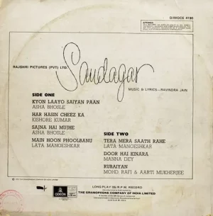 Saudagar - D/MOCE 4190 - (80-85%) - Odeon First Pressing - Bollywood Rare LP Vinyl