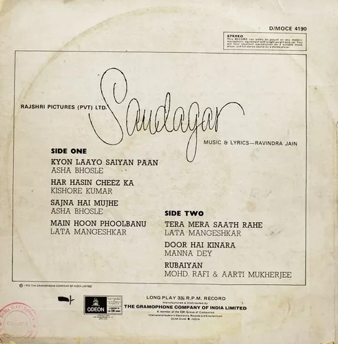 Saudagar - DMOCE 4190 - (80-85%) - Odeon First Pressing - Bollywood Rare LP Vinyl (2) Saudagar - D/MOCE 4190 - (80-85%) - Odeon First Pressing - Bollywood Rare LP Vinyl