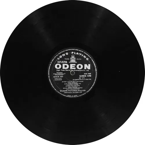 Saudagar - DMOCE 4190 - (80-85%) - Odeon First Pressing - Bollywood Rare LP Vinyl (4) Saudagar - D/MOCE 4190 - (80-85%) - Odeon First Pressing - Bollywood Rare LP Vinyl