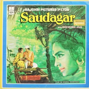 Saudagar - D/MOCE 4190 - (90-95%) - Odeon First Pressing - Bollywood Rare LP Vinyl