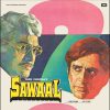 Sawaal - PEASD 2057 – (Condition 85-90%) – Cover Reprinted - LP Record