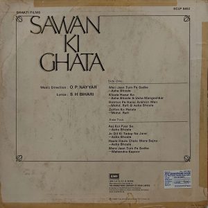 Sawan Ki Ghata - ECLP 5692 - (85-90%) - Bollywood LP Vinyl Record