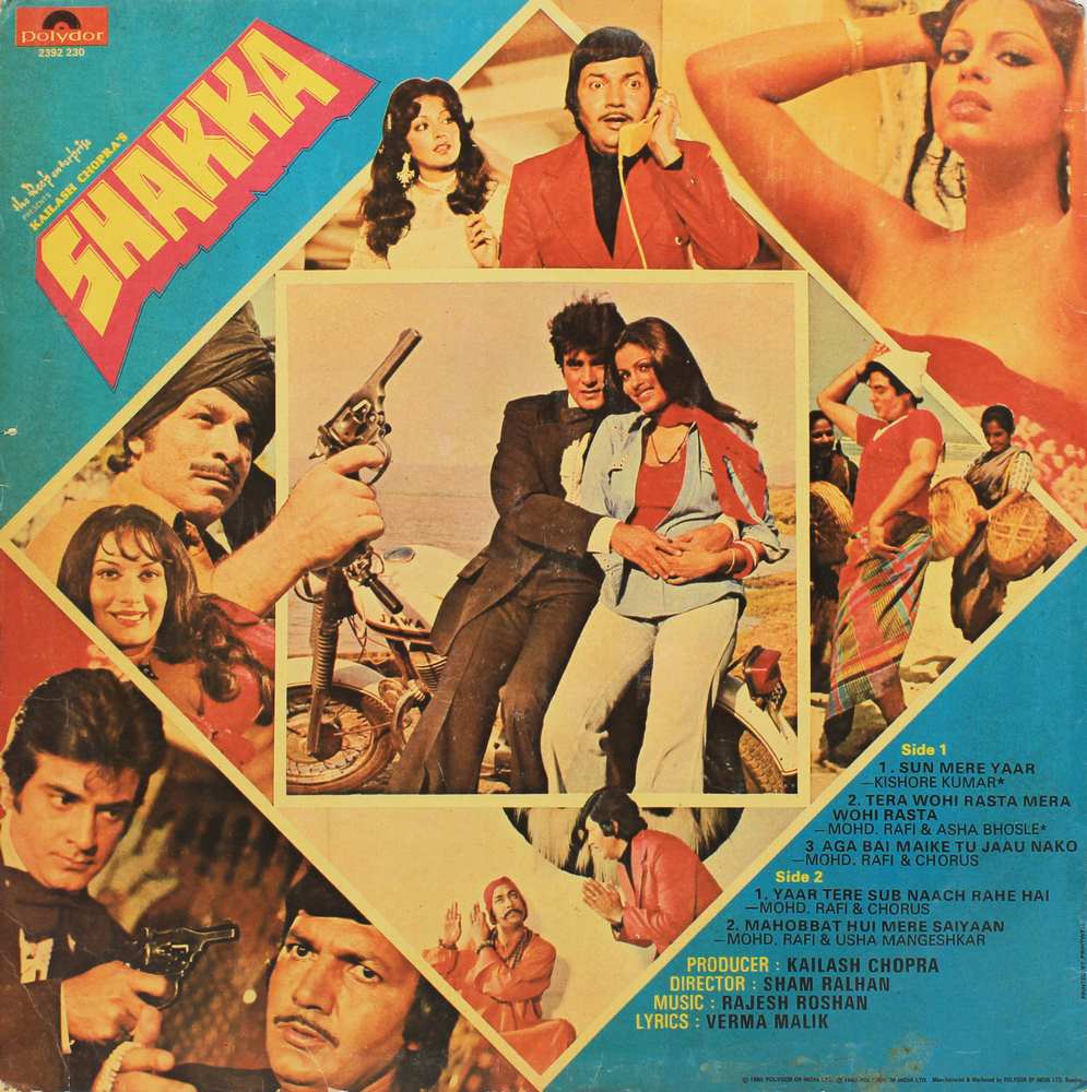 Shakka - 2392 230 - (85-90%) - Bollywood LP Vinyl (2) Shakka - 2392 230 - (85-90%) - Bollywood LP Vinyl