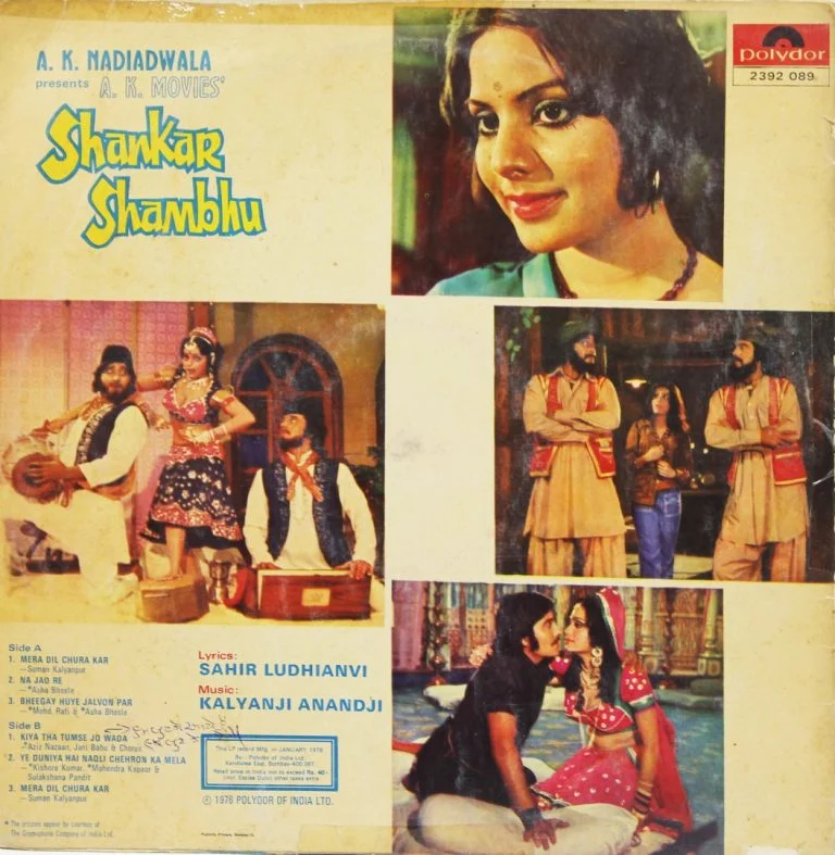 Shankar Shambhu - 2392 089 – (90-95%) - Bollywood Rare LP Vinyl Record (2) Shankar Shambhu - 2392 089 – (90-95%) - Bollywood Rare LP Vinyl Record