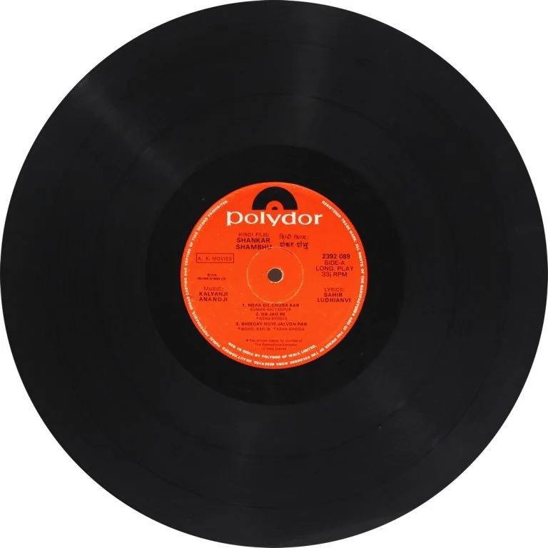 Shankar Shambhu - 2392 089 – (90-95%) - Bollywood Rare LP Vinyl Record (3) Shankar Shambhu - 2392 089 – (90-95%) - Bollywood Rare LP Vinyl Record