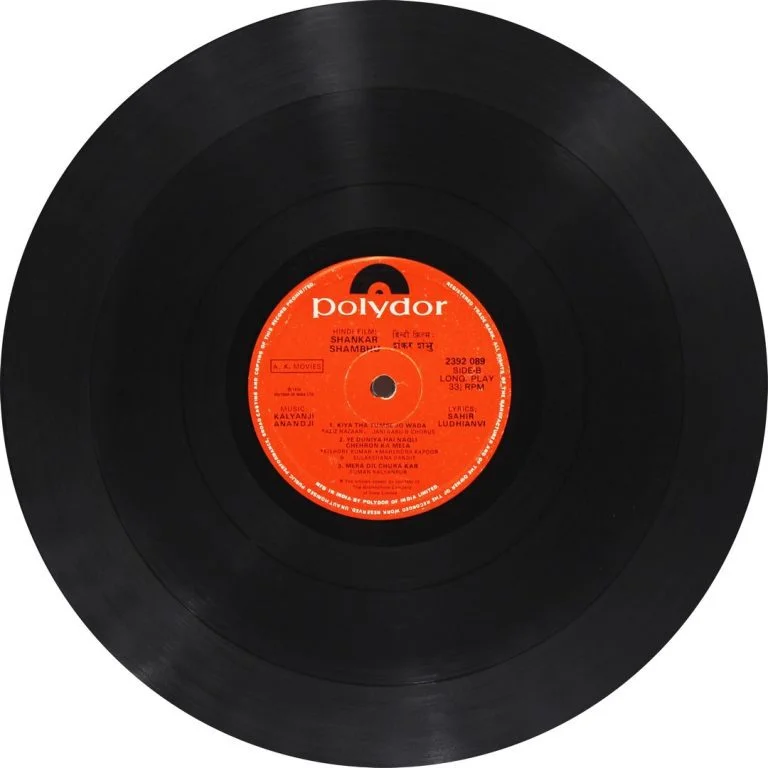 Shankar Shambhu - 2392 089 – (90-95%) - Bollywood Rare LP Vinyl Record (4) Shankar Shambhu - 2392 089 – (90-95%) - Bollywood Rare LP Vinyl Record