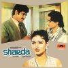 Sharda - 2392 210 – (Condition 85-90%) - Cover Reprinted - LP Record