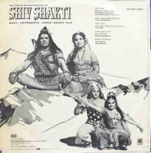 Shiv Shakti - 45NLP 1059 - (85-90%) - Bollywood LP Vinyl