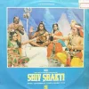 Shiv Shakti - 45NLP 1059 - (90-95%) - Bollywood LP Vinyl