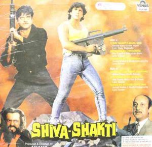 Shiva Shakti - VFLP 1066 - Bollywood LP Vinyl
