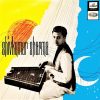 Shivkumar Sharma - ECLP 2346 - (85-90%) - HCL - CR - Indian Classical Instrumental LP Vinyl