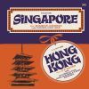 Singapore & Hongkong - PMLP 1053 - (85-90%) - CR - Bollywood LP Vinyl