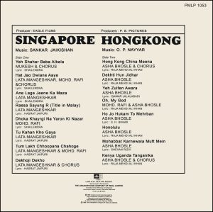 Singapore & Hongkong - PMLP 1053 - (85-90%) - CR - Bollywood LP Vinyl