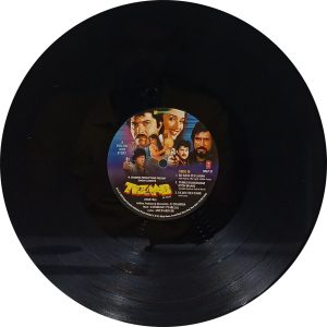 Tezaab - SFLP 21 - New Release Hindi LP Vinyl