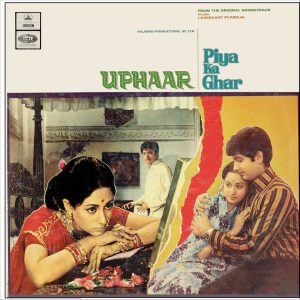 Uphaar & Piya Ka Ghar - MOCE 4113 - (Condition 80-85%) – Cover Reprinted - LP Record