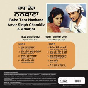 Amar Singh Chamkila & Amarjot - Baba Tera Nankana - New Release LP Vinyl