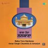 Amar Singh Chamkila & Amarjot - Baba Tera Nankana - New Release LP Vinyl