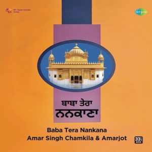 Amar Singh Chamkila & Amarjot - Baba Tera Nankana - New Release LP Vinyl