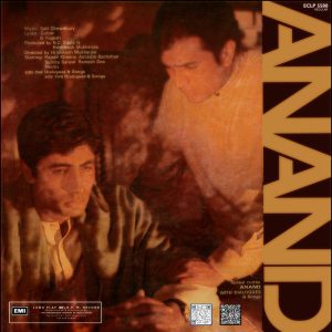 Anand (With Dialogue & Songs) - ECLP 5588 – (Condition 85-90%) – Cover Reprinted - LP Record