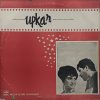 Upkar - 3AEX 5154 - (Condition 90-95%) - LP Record