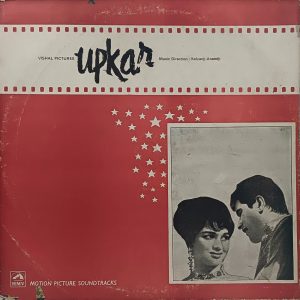 Upkar - 3AEX 5154 - (Condition 90-95%) - LP Record