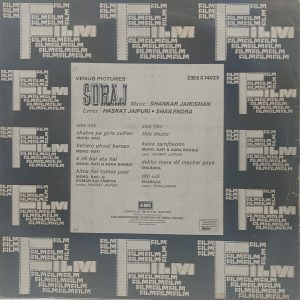 Suraj - 33ESX 14023 - (Condition 75-80%) - LP Record