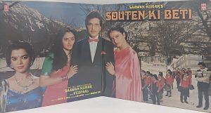 Souten Ki Beti - SFLP 1297 – (75-80%) – CBF - Bollywood LP Vinyl Record