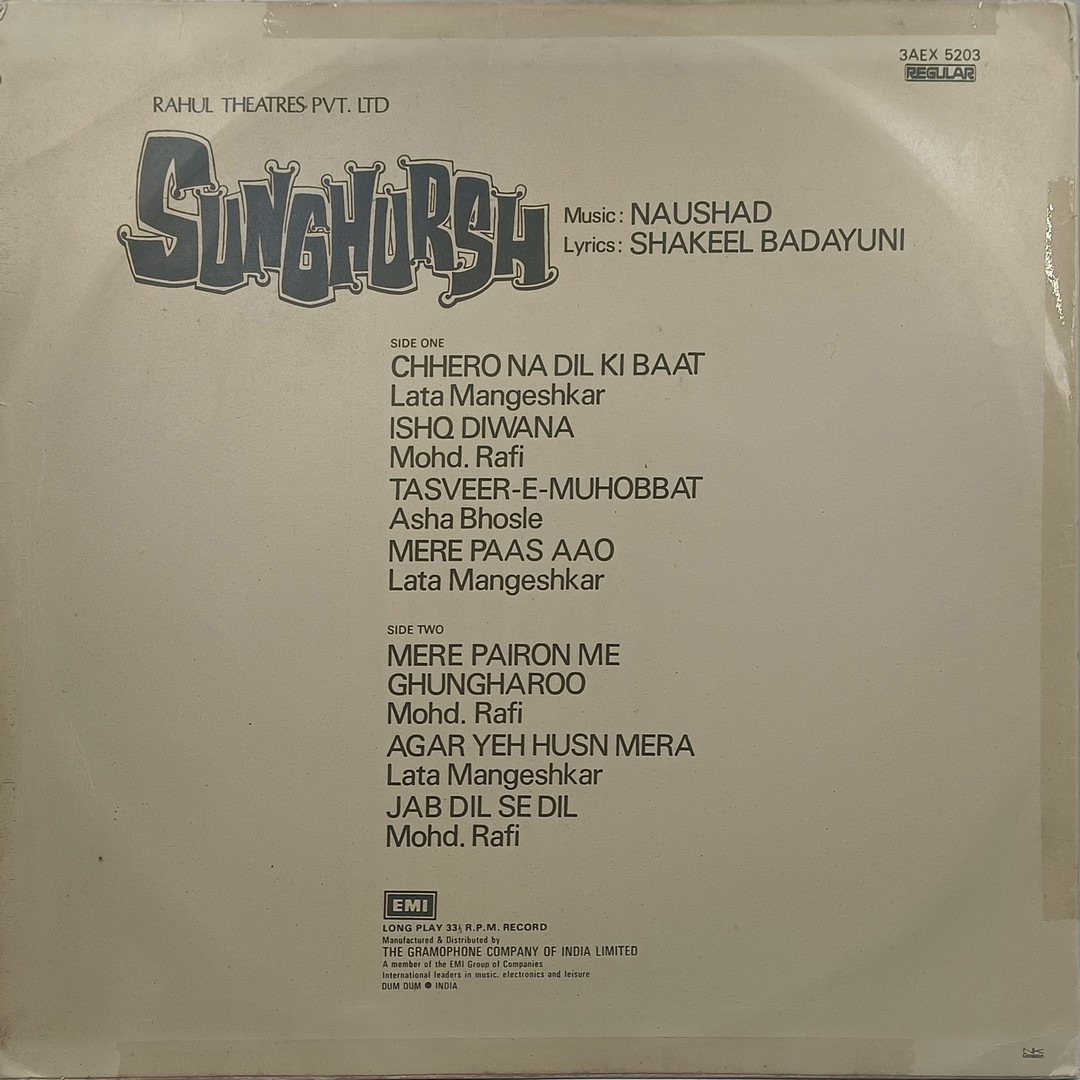 Sunghursh - 3AEX 5203 - (Condition 85-90%) - LP Record Sunghursh - 3AEX 5203 - (Condition 85-90%) - LP Record