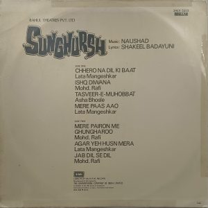 Sunghursh - 3AEX 5203 - (90-95%) - Bollywood LP Vinyl