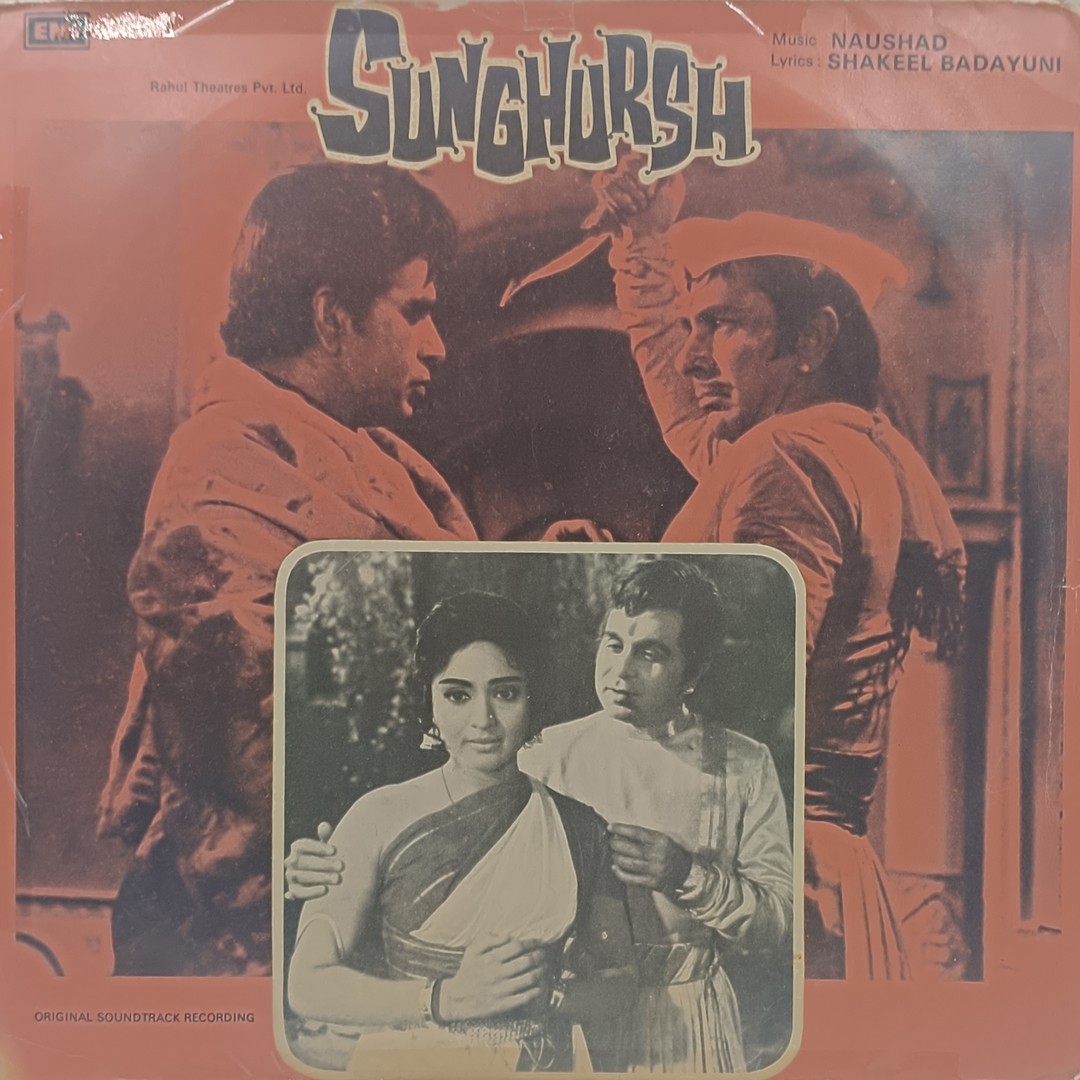 Sunghursh - 3AEX 5203 - (Condition 85-90%) - LP Record Sunghursh - 3AEX 5203 - (Condition 85-90%) - LP Record