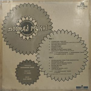 Sooraj Mukhi - 2392 489 - (85-90%) - Bollywood LP Vinyl