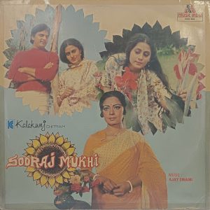 Sooraj Mukhi - 2392 489 - (85-90%) - Bollywood LP Vinyl
