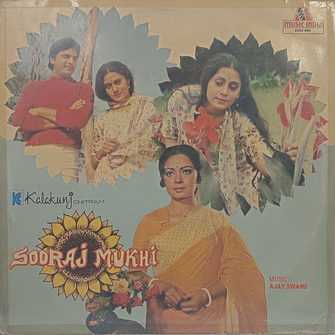 Sooraj Mukhi - 2392 489 - (85-90%) - Bollywood LP Vinyl Sooraj Mukhi - 2392 489 - (85-90%) - Bollywood LP Vinyl