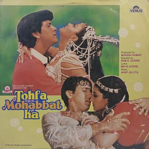 Tohfa Mohabbat Ka - VFLP 1070 - (Condition 65-70%) - Bollywood LP Vinyl Reprinted