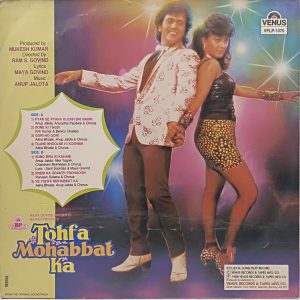 Tohfa Mohabbat Ka - VFLP 1070 - (Condition 65-70%) - Bollywood LP Vinyl Reprinted