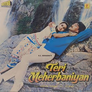 Side2 - Song1Teri Meherbaniyan - SFLP 1062 – (Condition 85-90%) – Cover Book Fold - Bollywood LP Vinyl Record